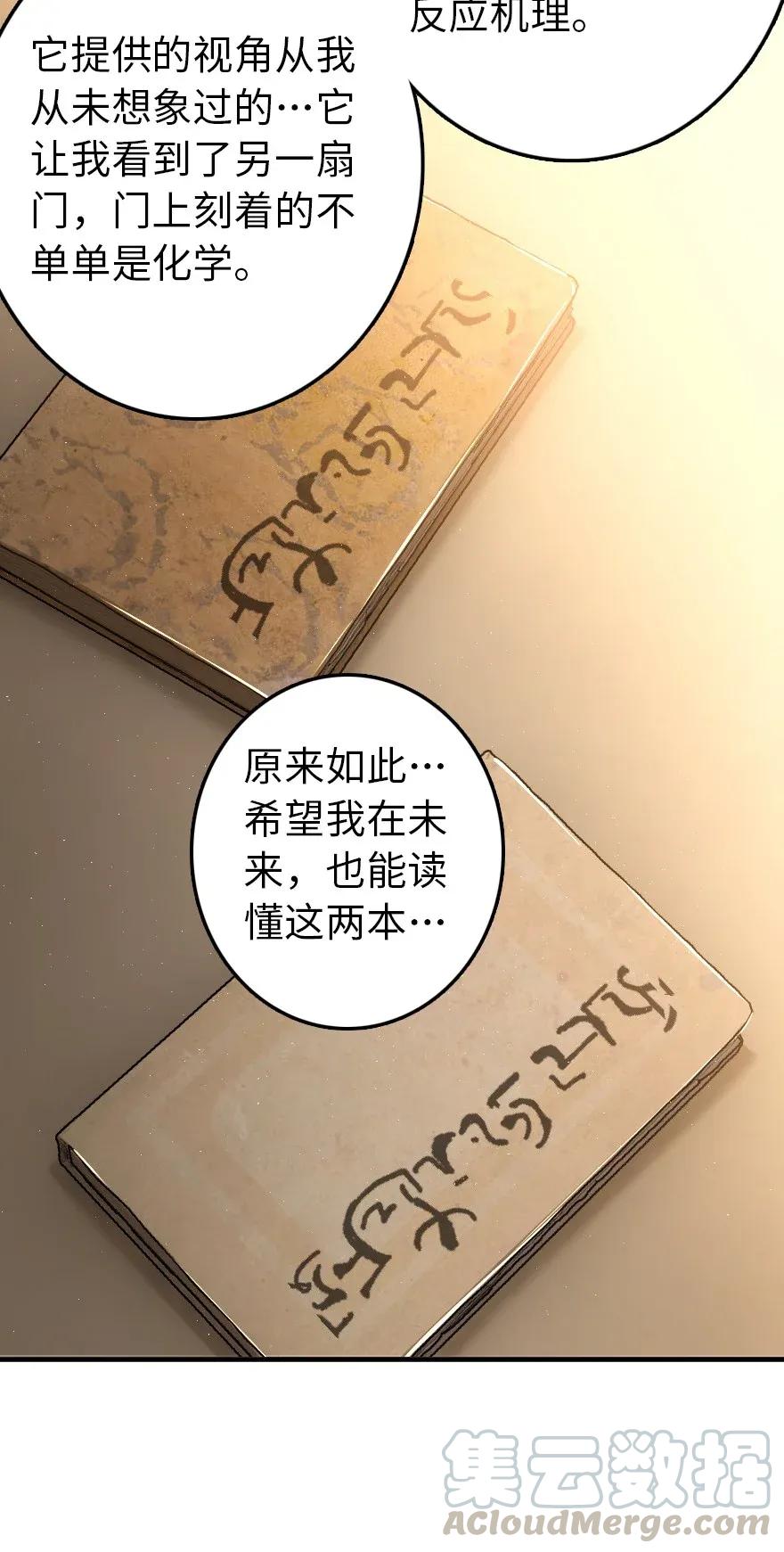 192 纯洁者15