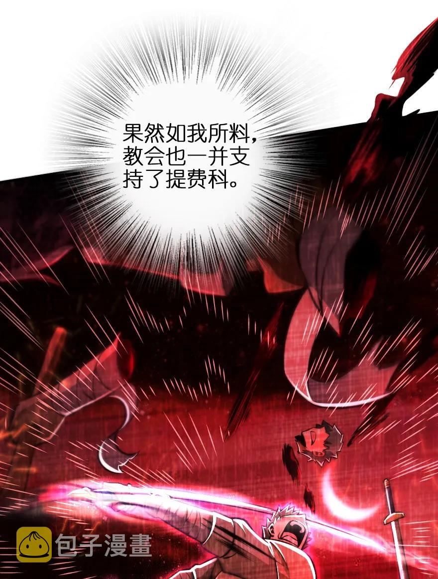 122 迎敌准备13
