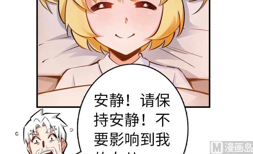 56 活下来，好吗？10