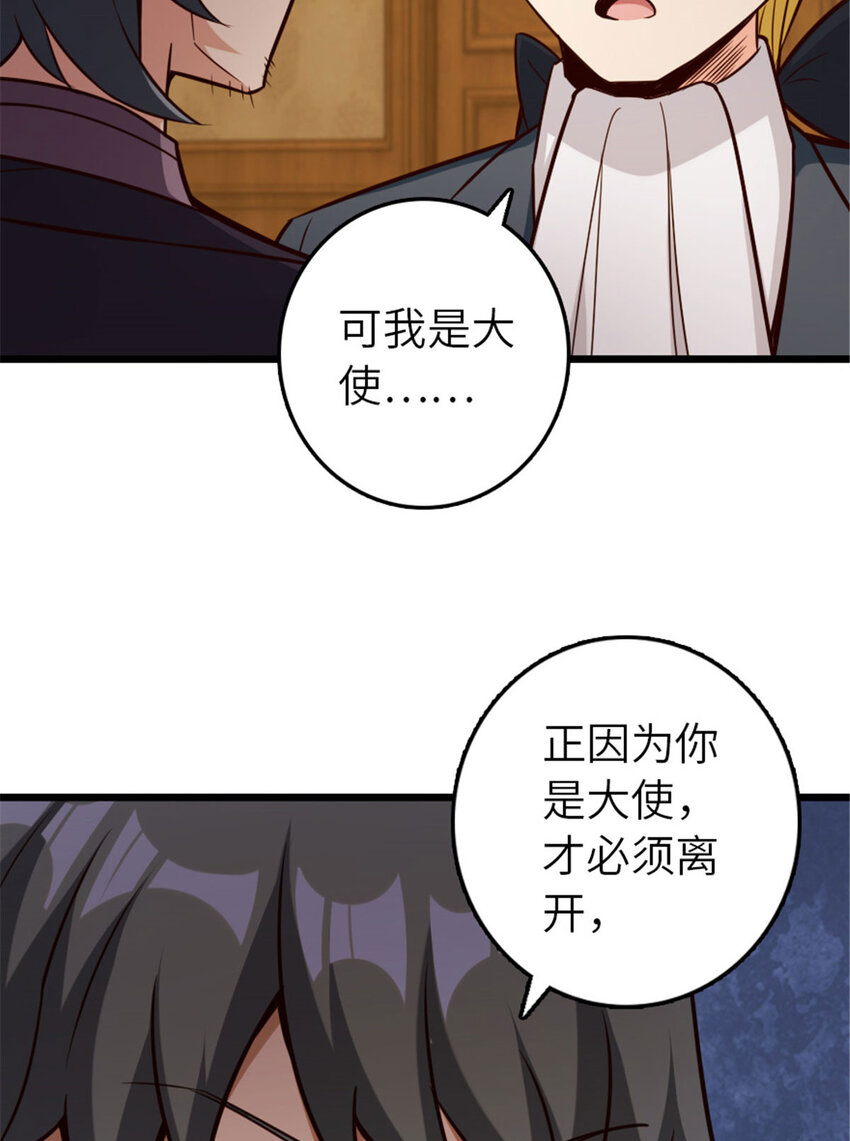 379 动荡之势25