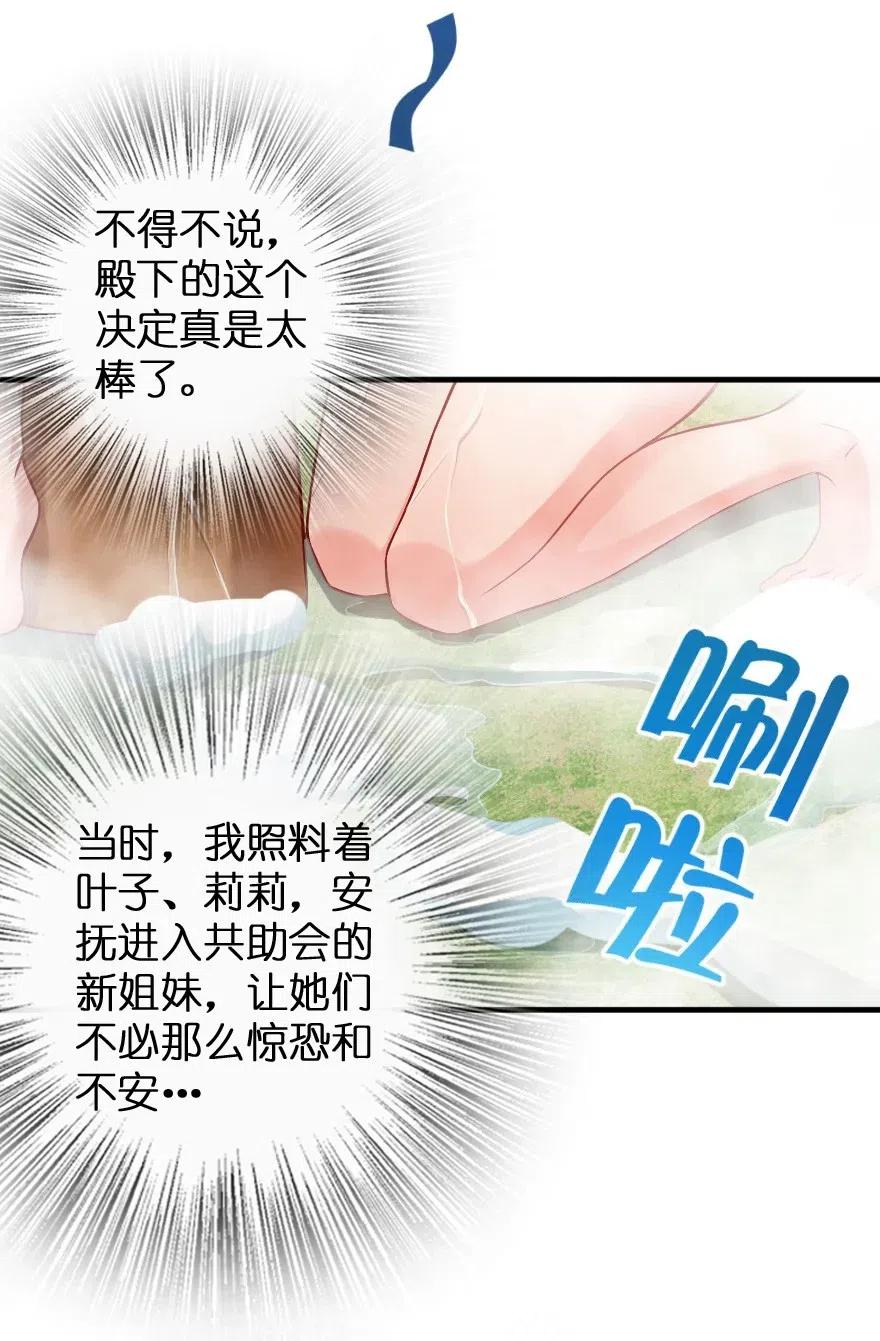 227 大姐姐的快乐4