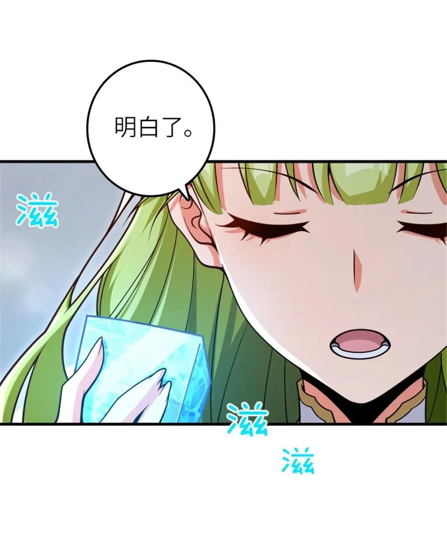 582 强袭8