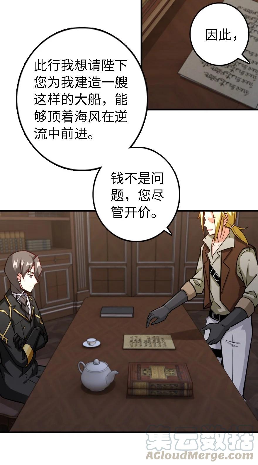 300 劳逸结合6