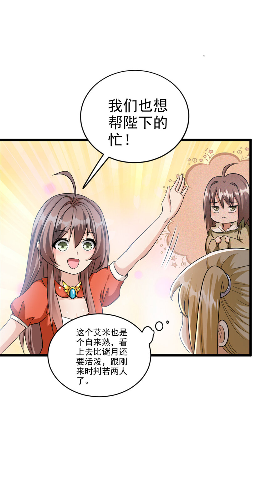 423 探寻爆炸真相28