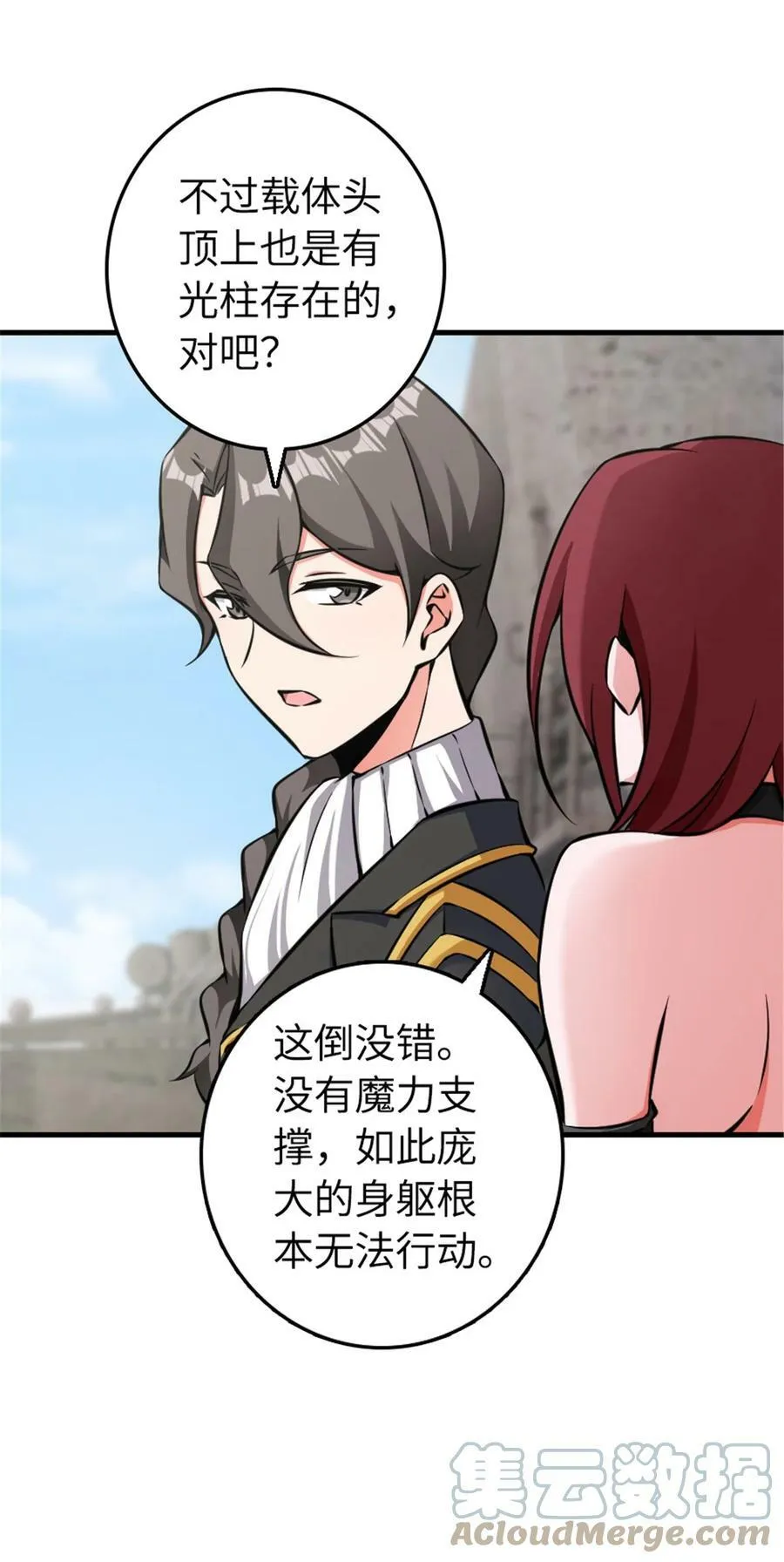 485 不后悔42