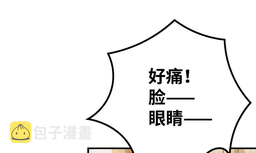 31 工伤事故52