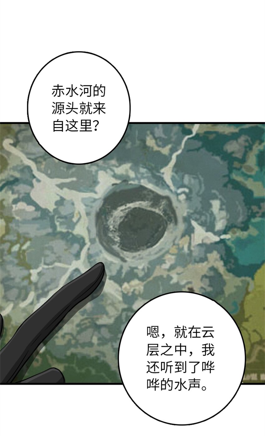 344 继续探查7