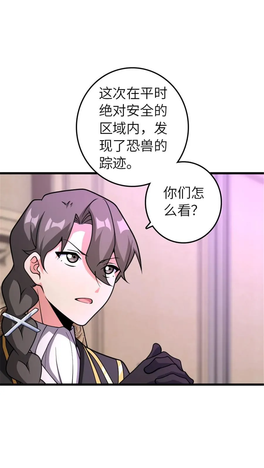 568 新敌情2
