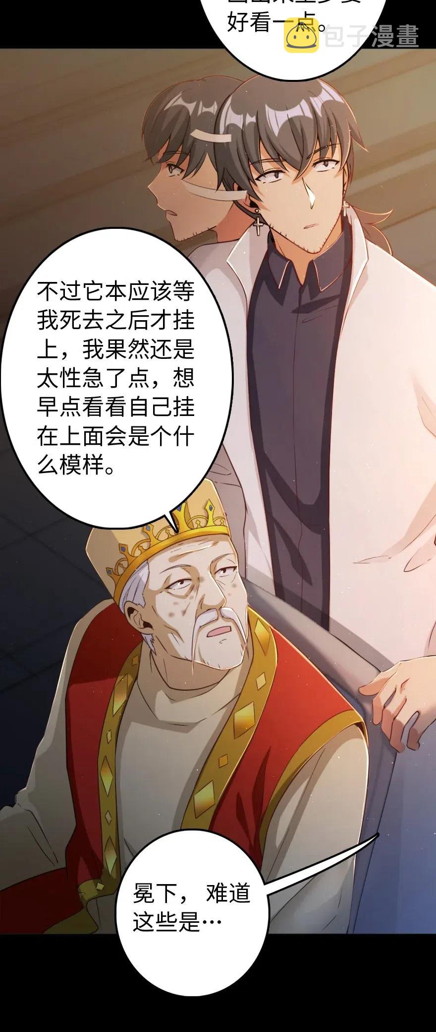 217 先驱者们11