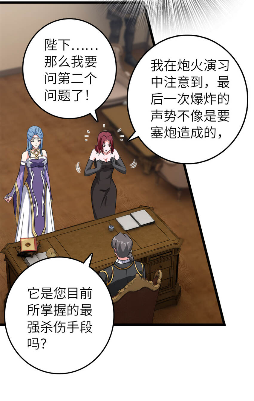 408 罗兰的“暴力美学”32