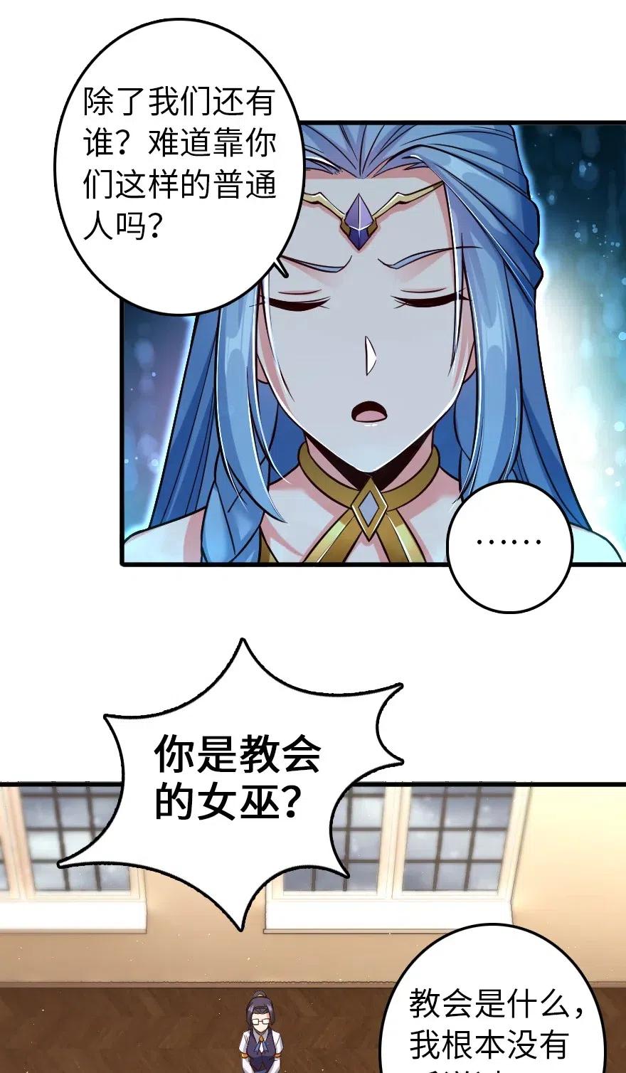 214 陌生的秩序14