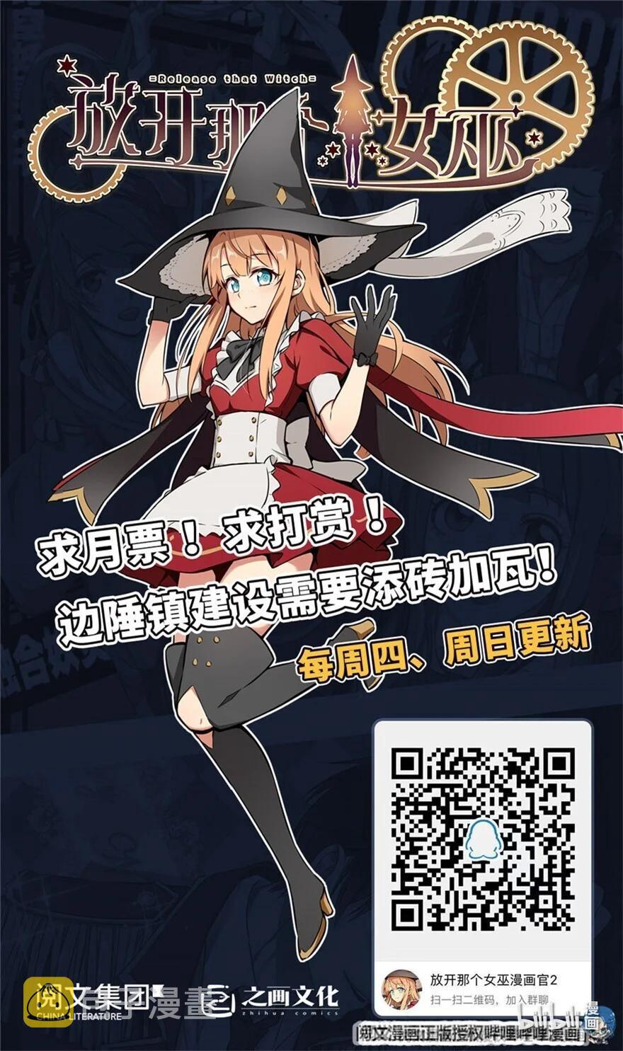 295 拿下这座城市！37