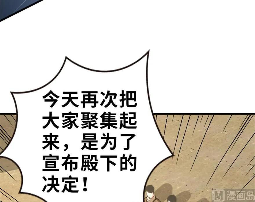 66 心牢86