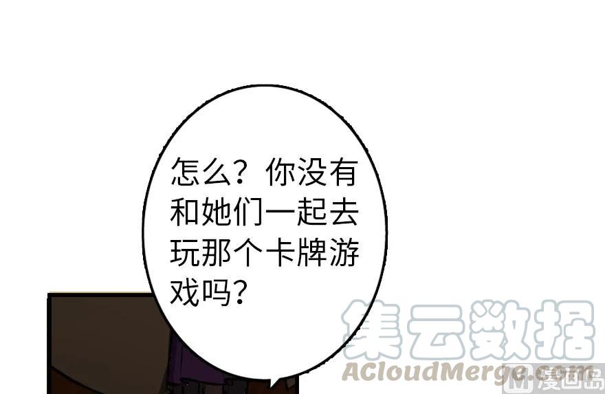 76 不一样的理由10