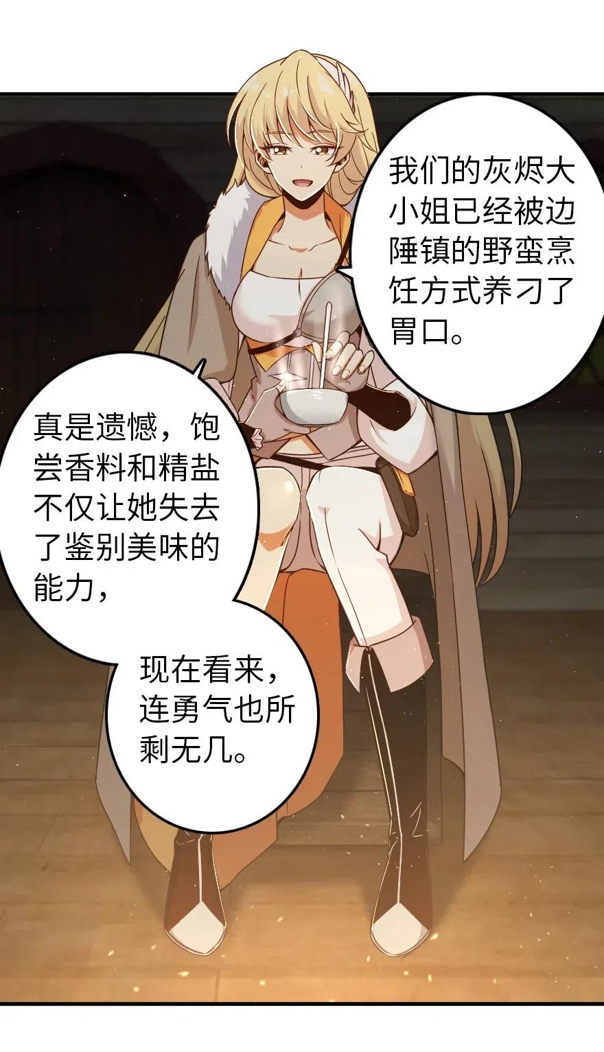 200 海洋的征兆23