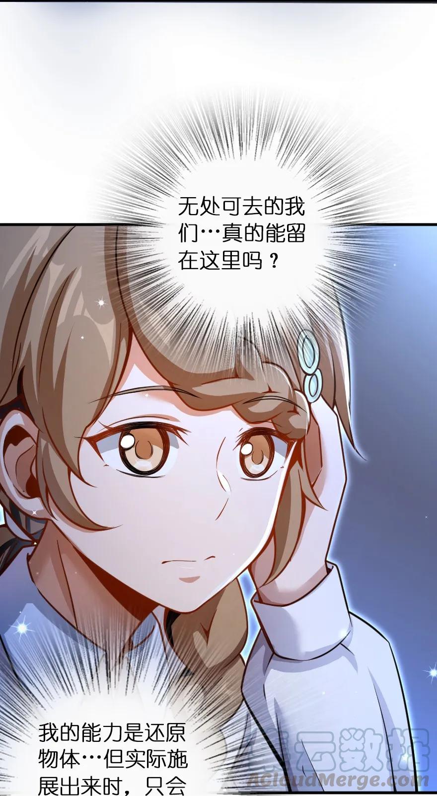 138 分解与还原16