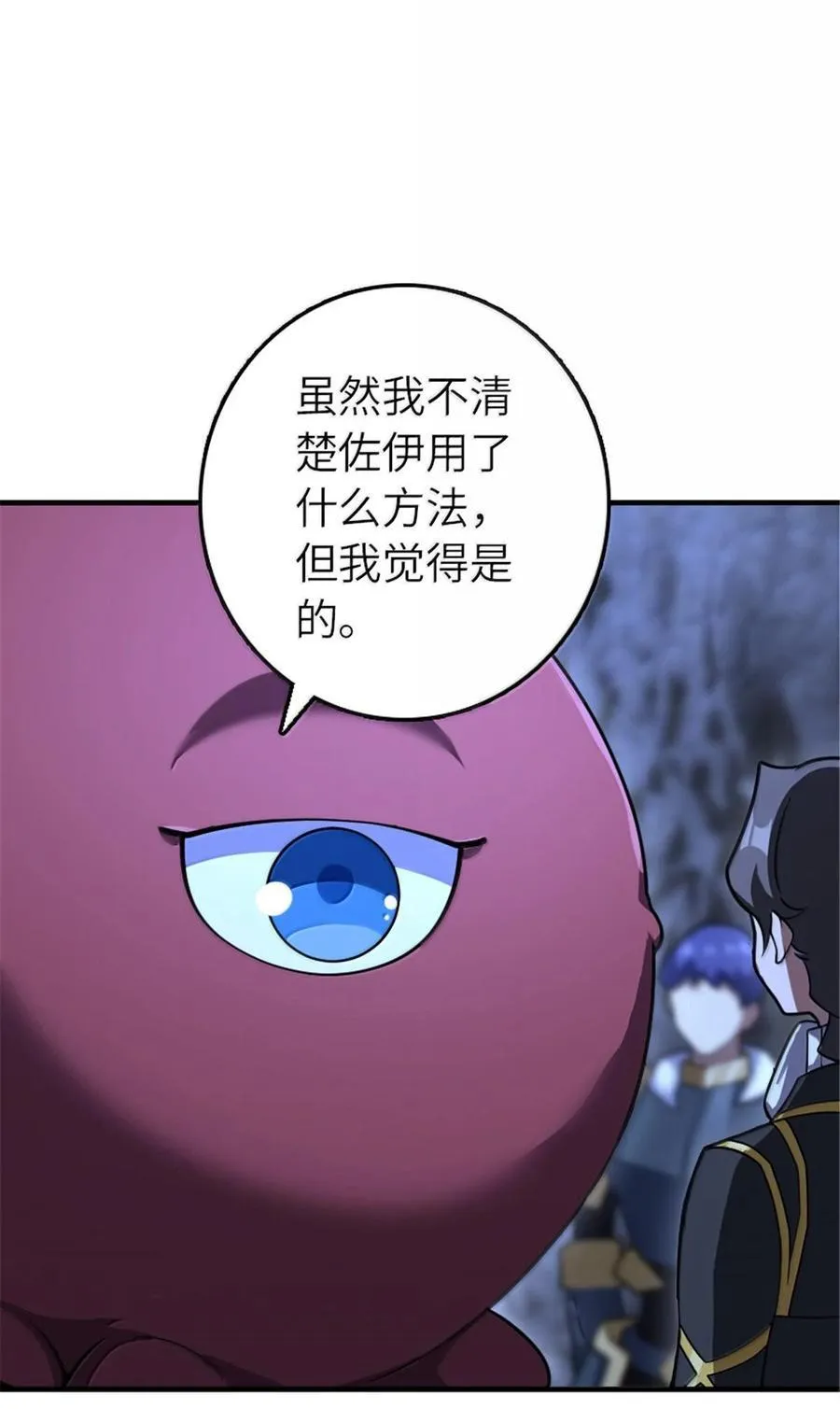593 真正的强者5