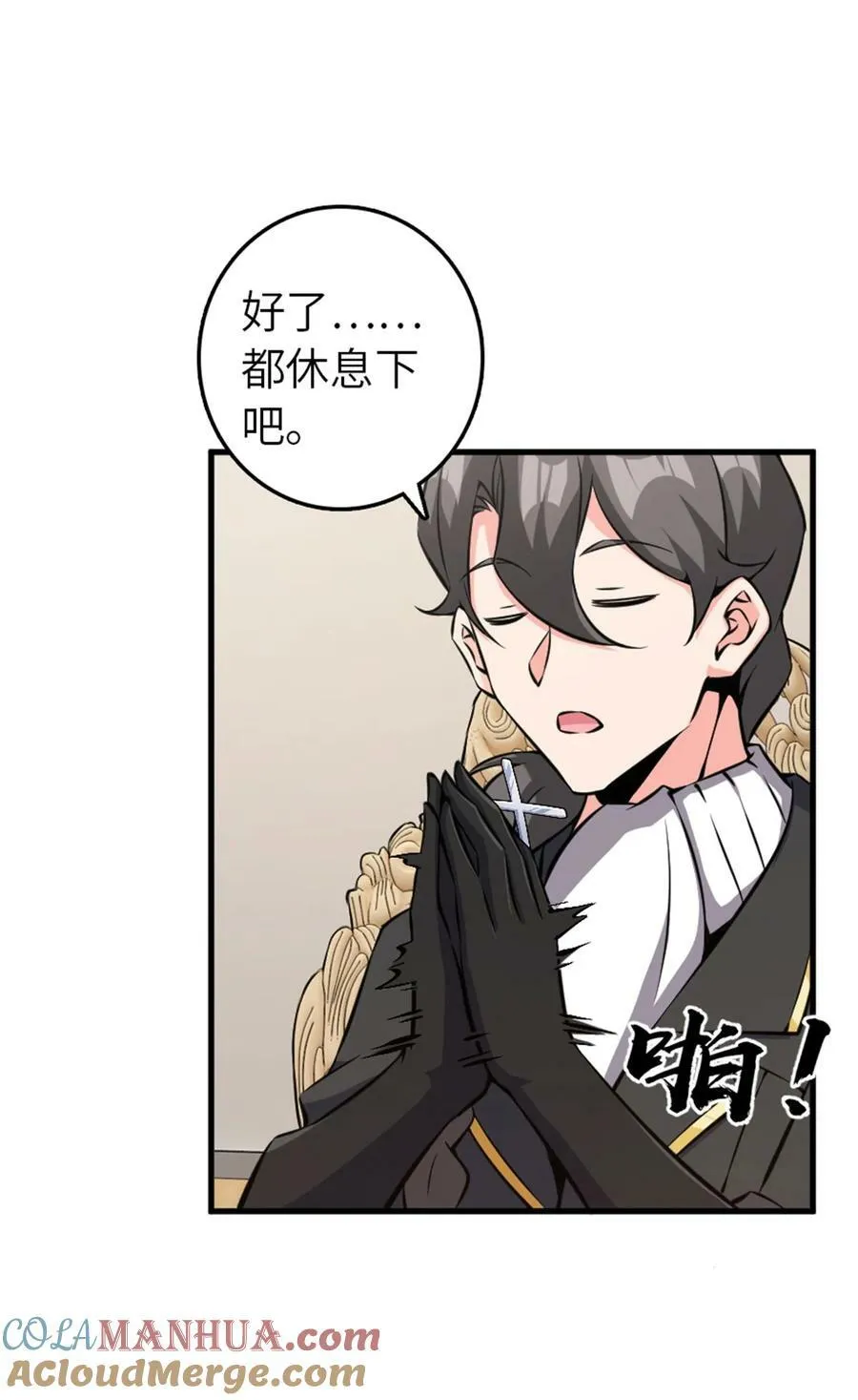 495 罗兰的应对之策18