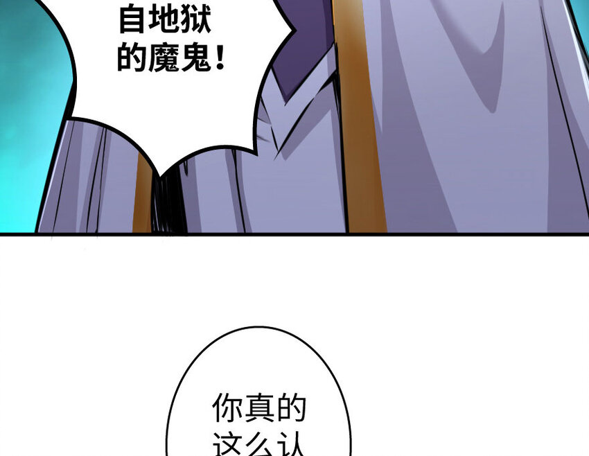 34 圈套29