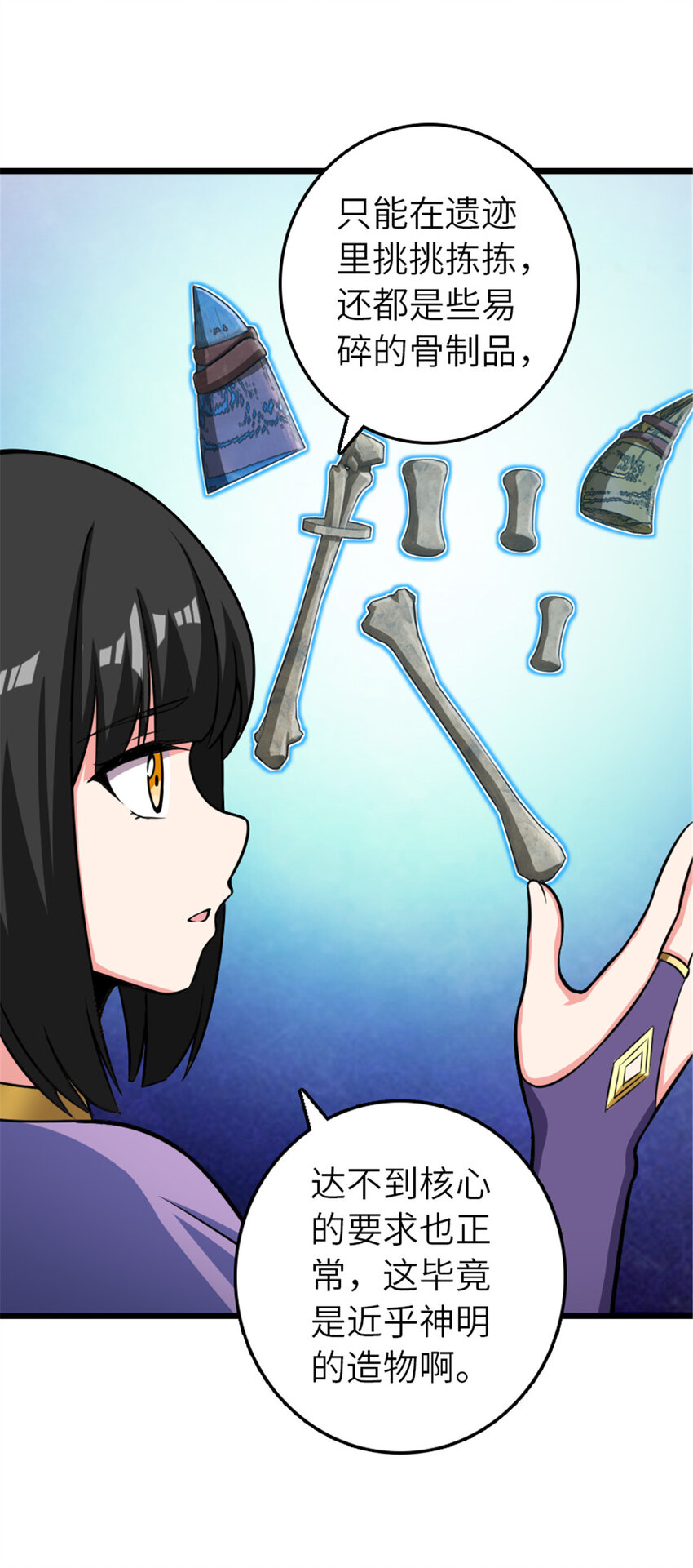 410 塔其拉保卫战56