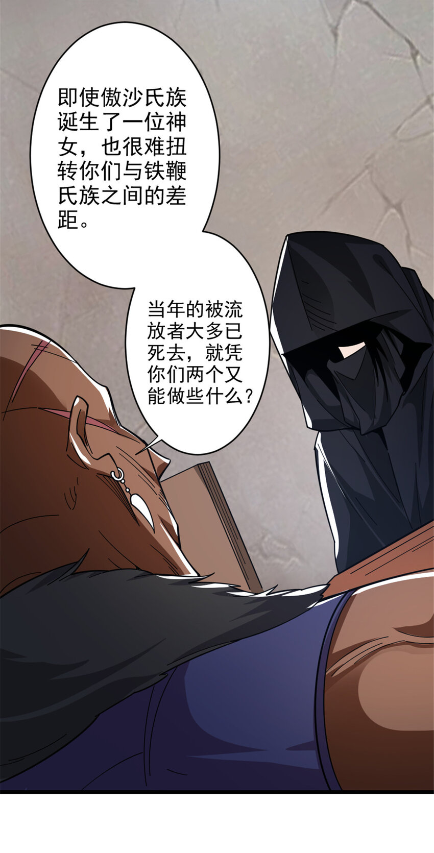 418 大乐子送上门32
