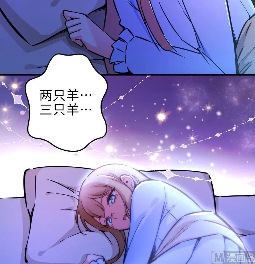 84 还让不让人睡了！31