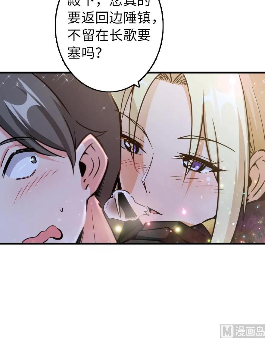 86 教会的邀请33