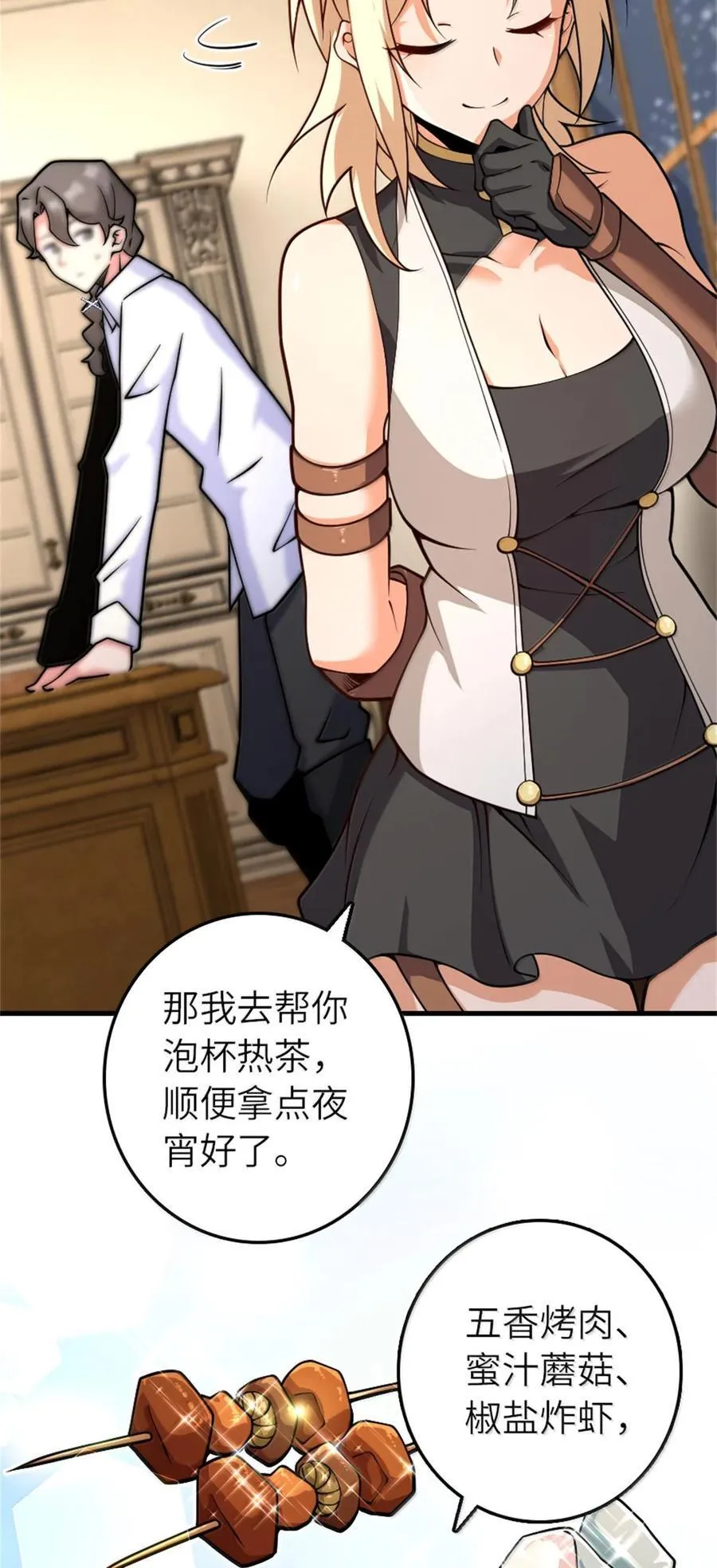 596 时间竞逐32