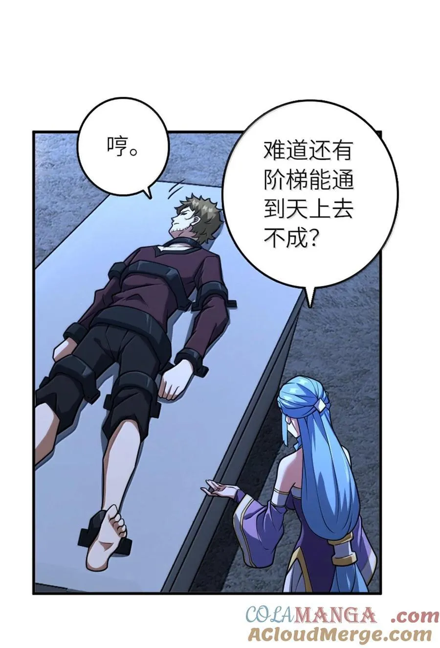 593 真正的强者12