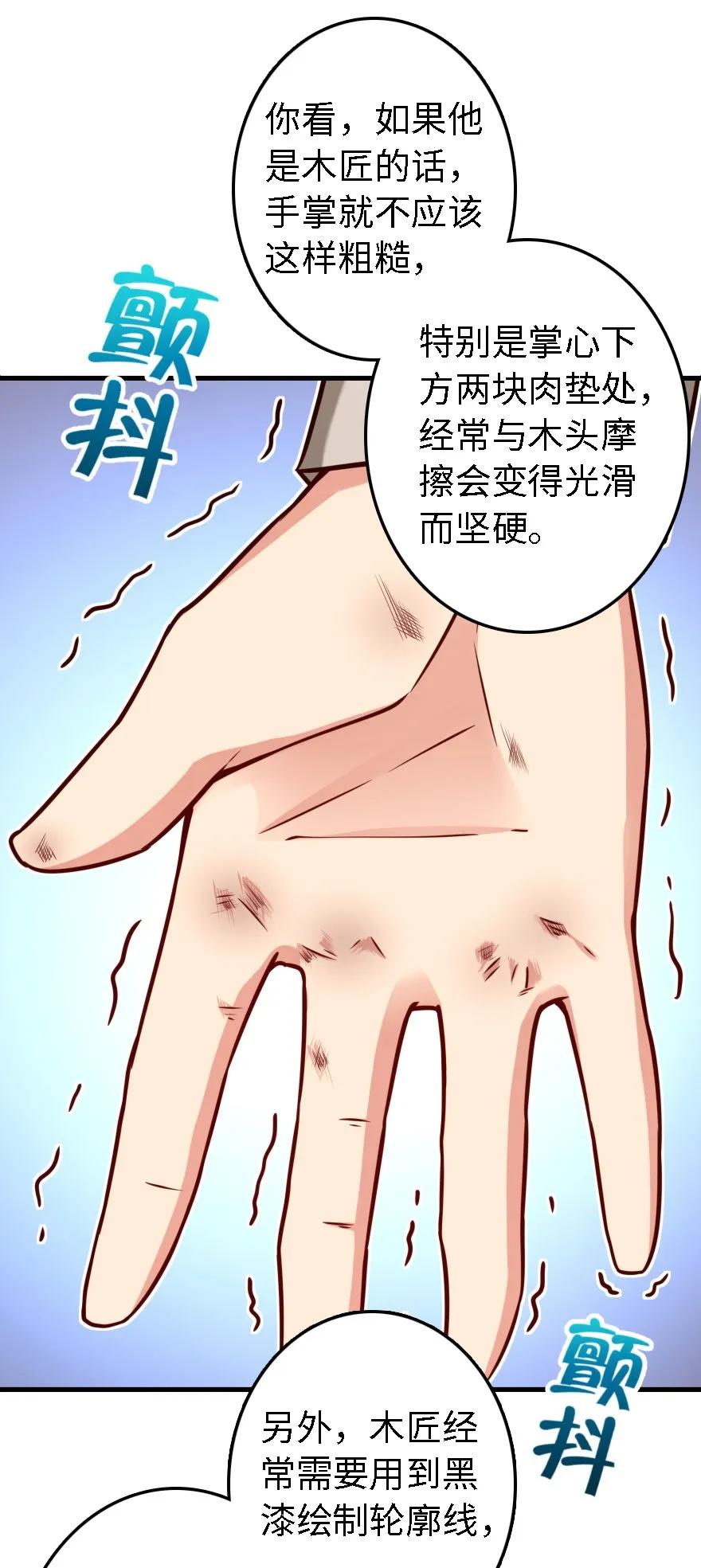 154 代步工具10