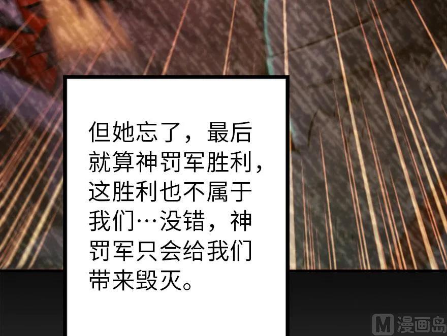 73 女巫联盟18