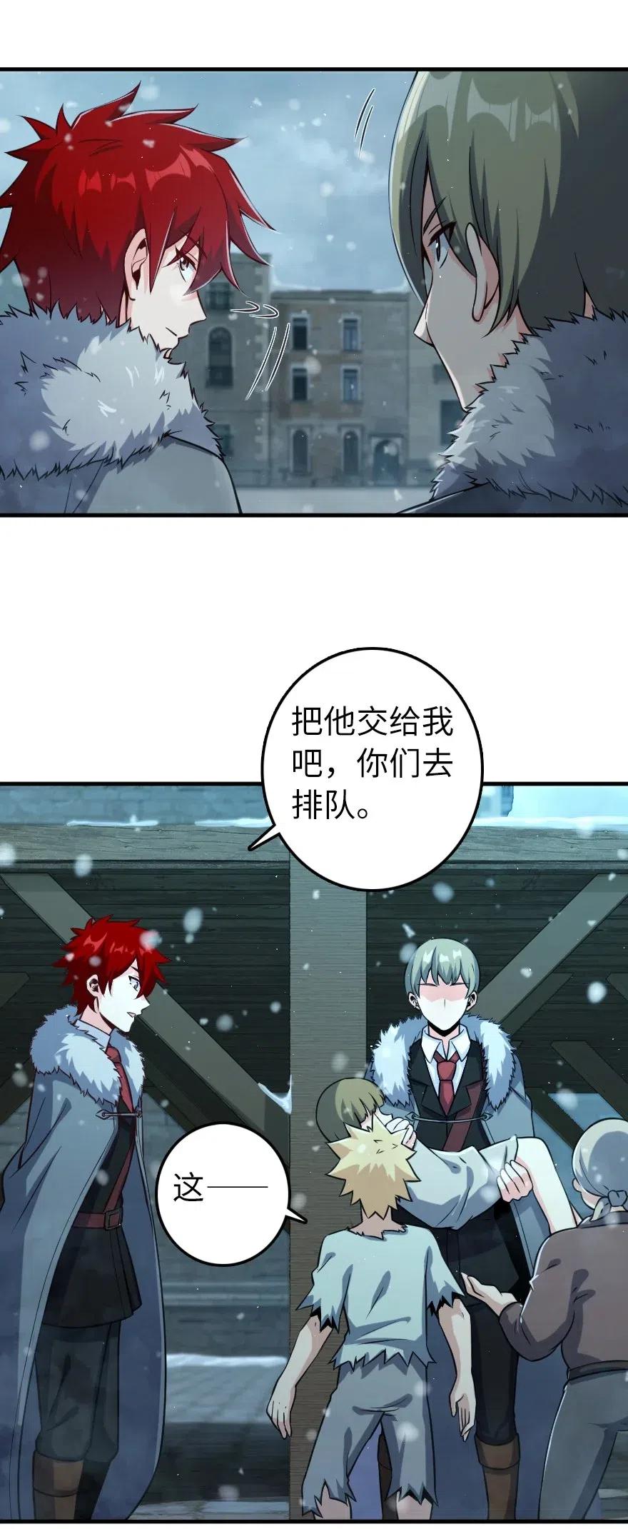 275 黑街老鼠35