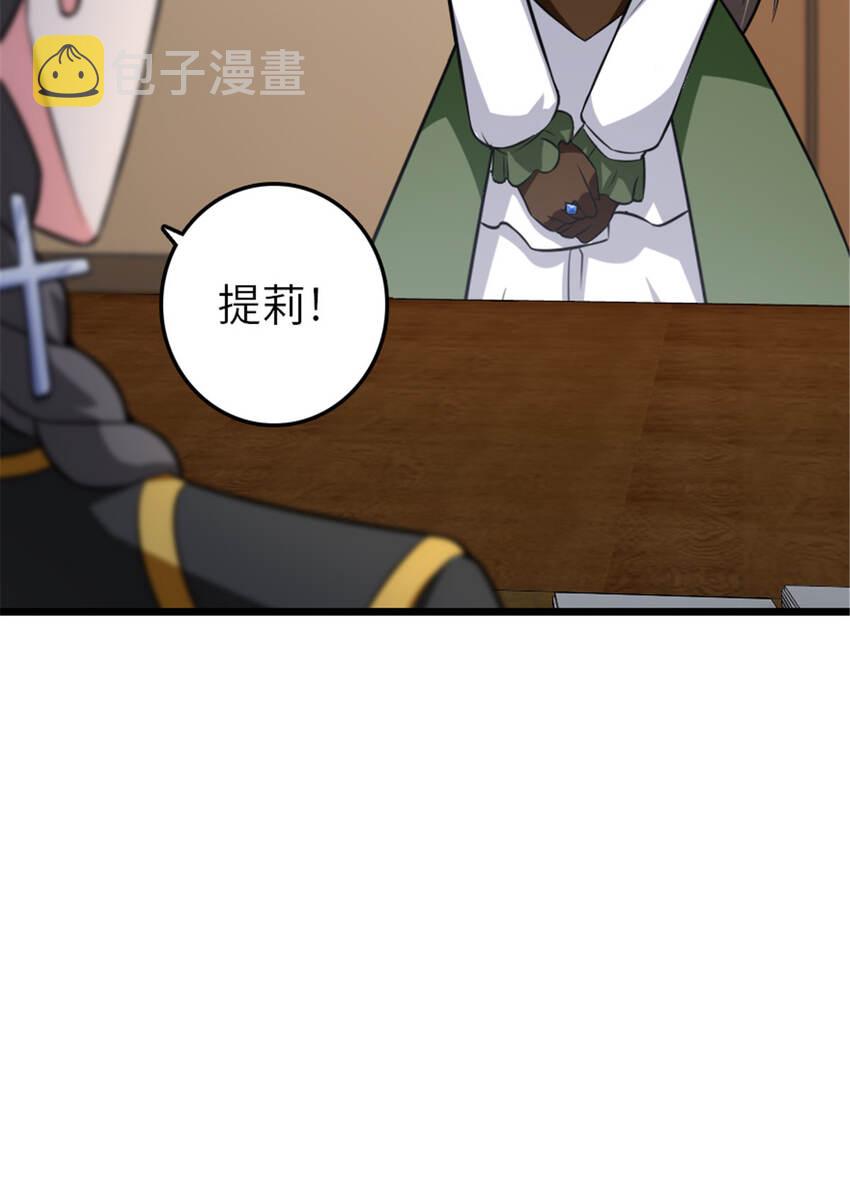 408 罗兰的“暴力美学”48