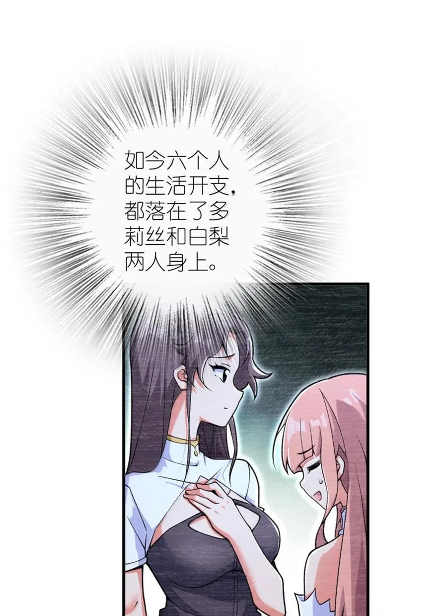 594 见证光辉38