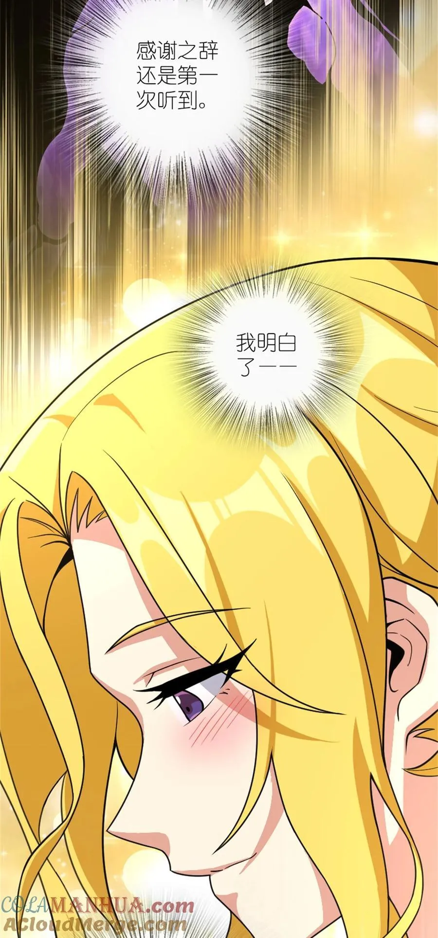522 被感谢的人24