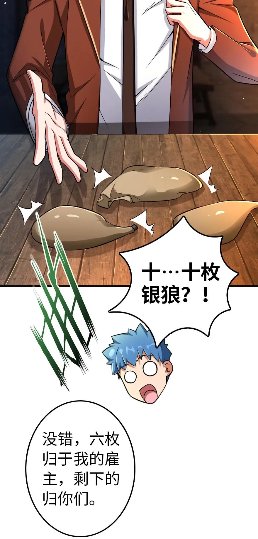 142 城内行动33