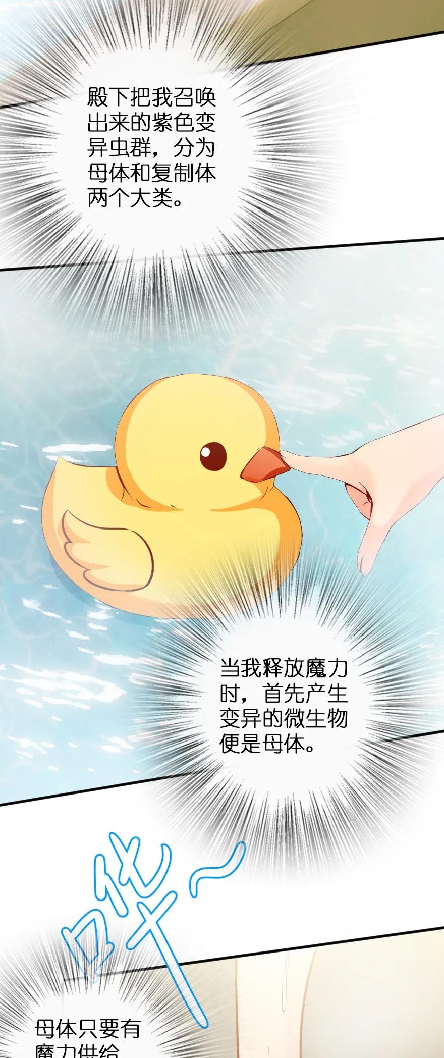 130 “母体”与“复制体”13
