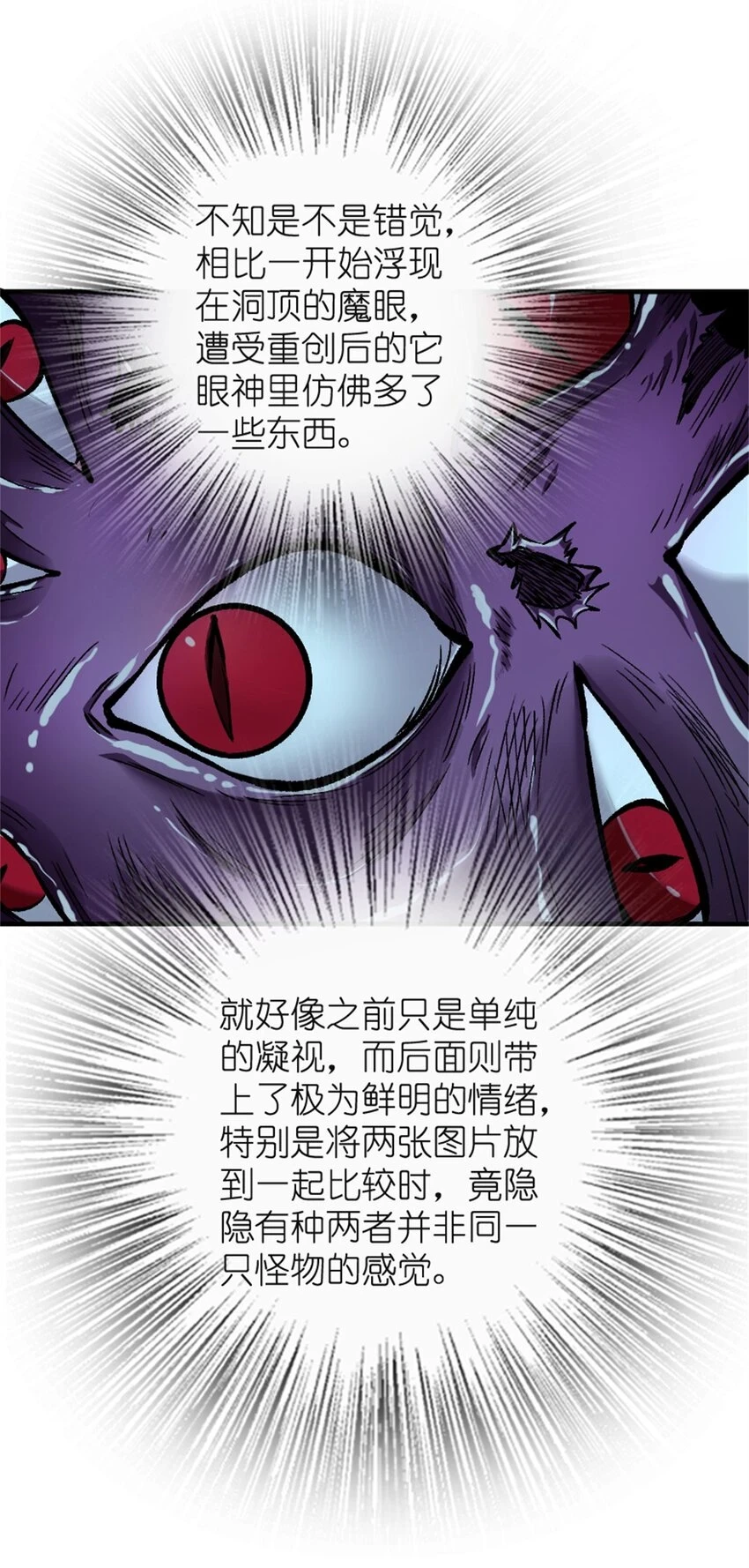 474 下次别这样了40