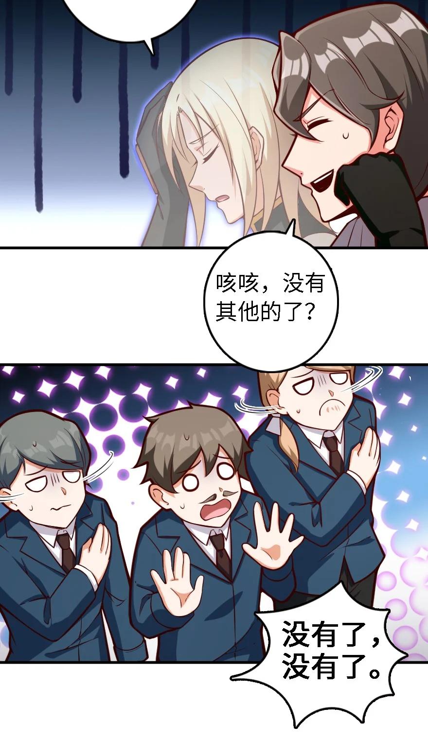 297 你到底是谁50
