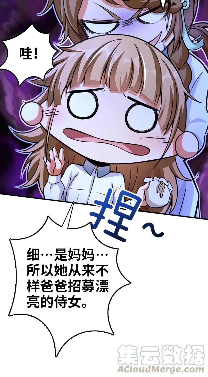 138 分解与还原12