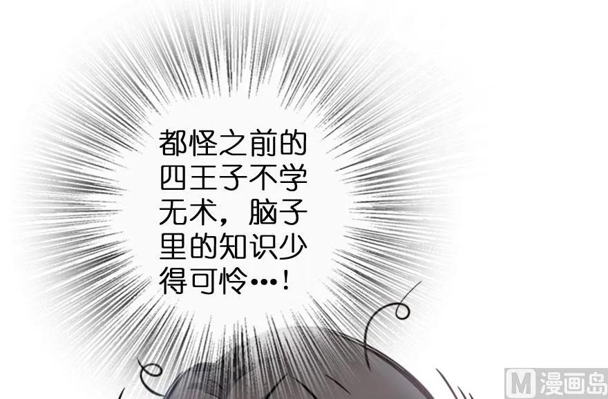 73 女巫联盟34