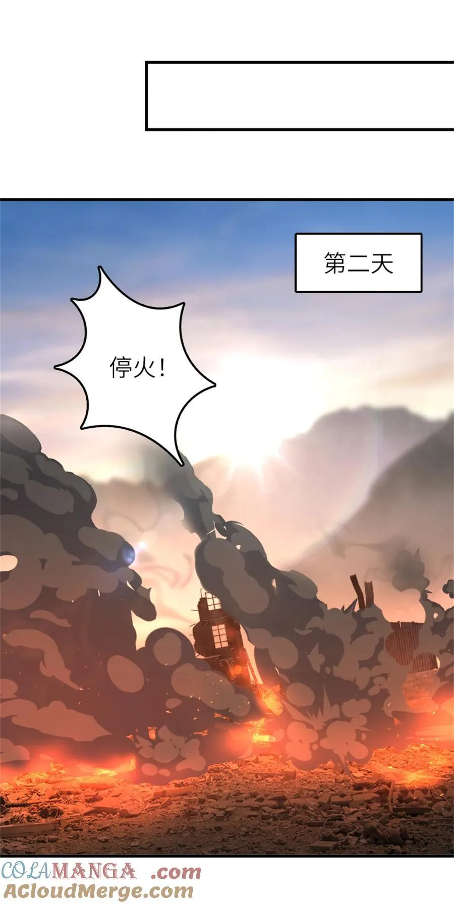 581 不谋而合的战争26