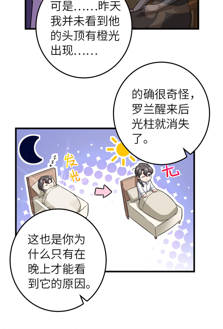 401 新武器12