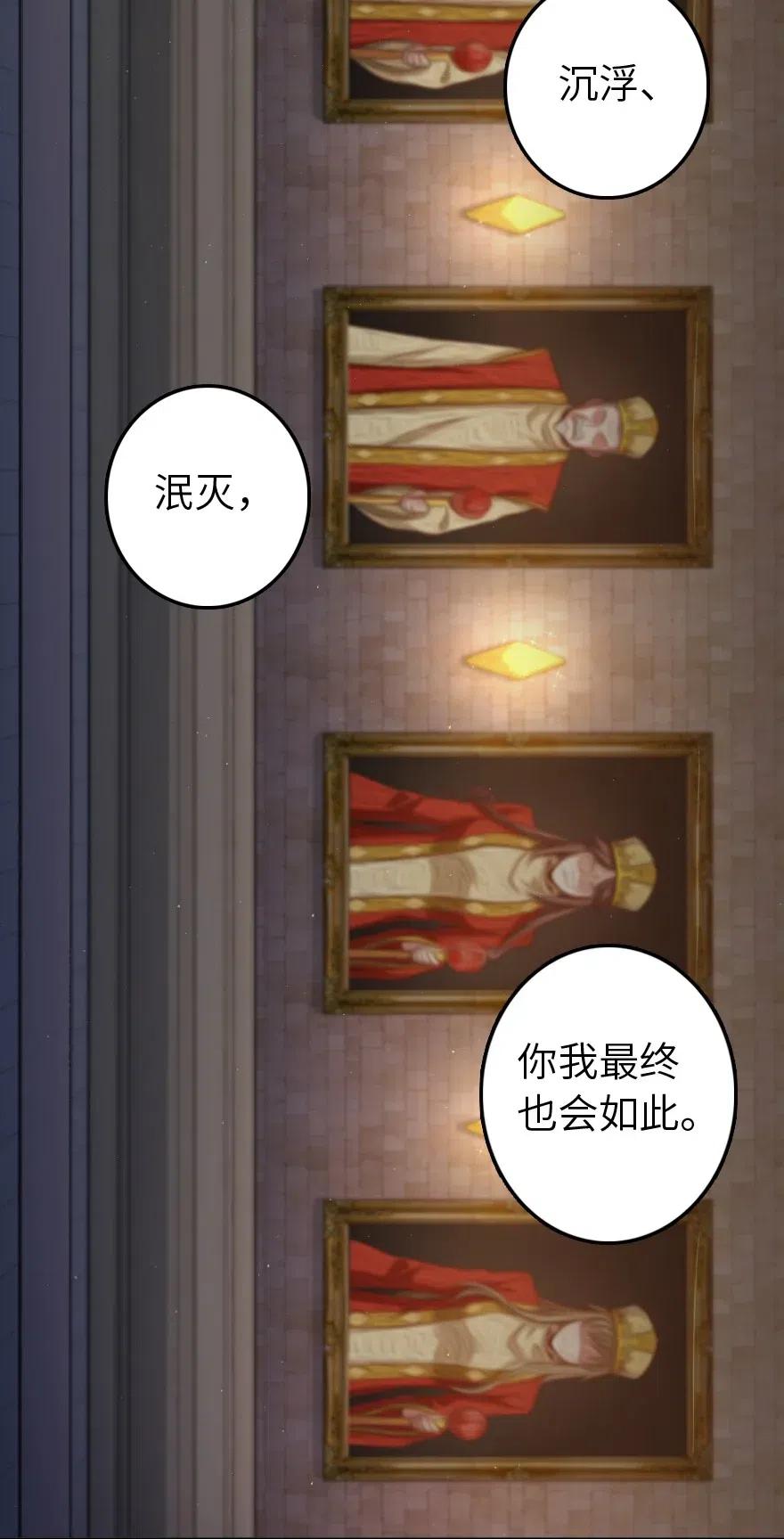 217 先驱者们15