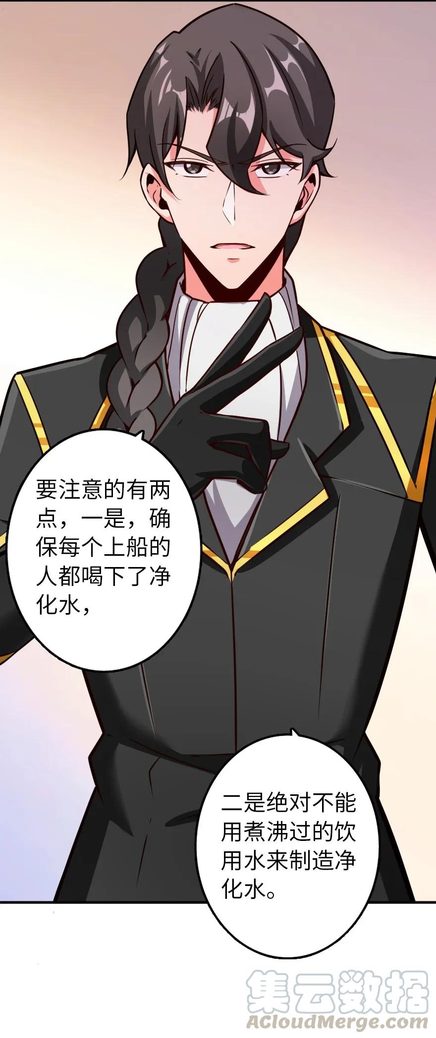 139 救援计划6