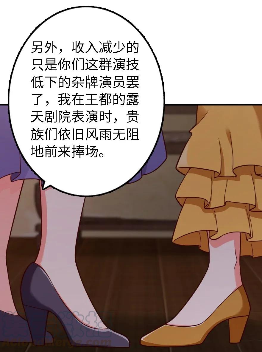 170 剧院冲突44