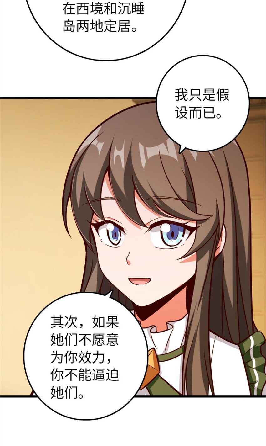 364 送行美食10