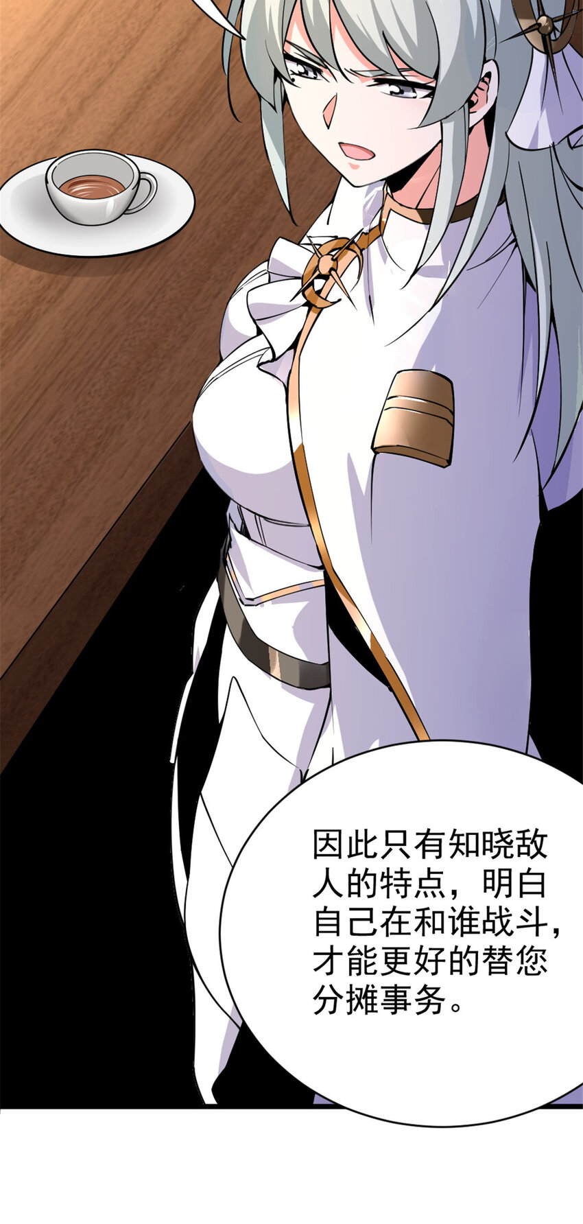 448 捉摸不透的女人46