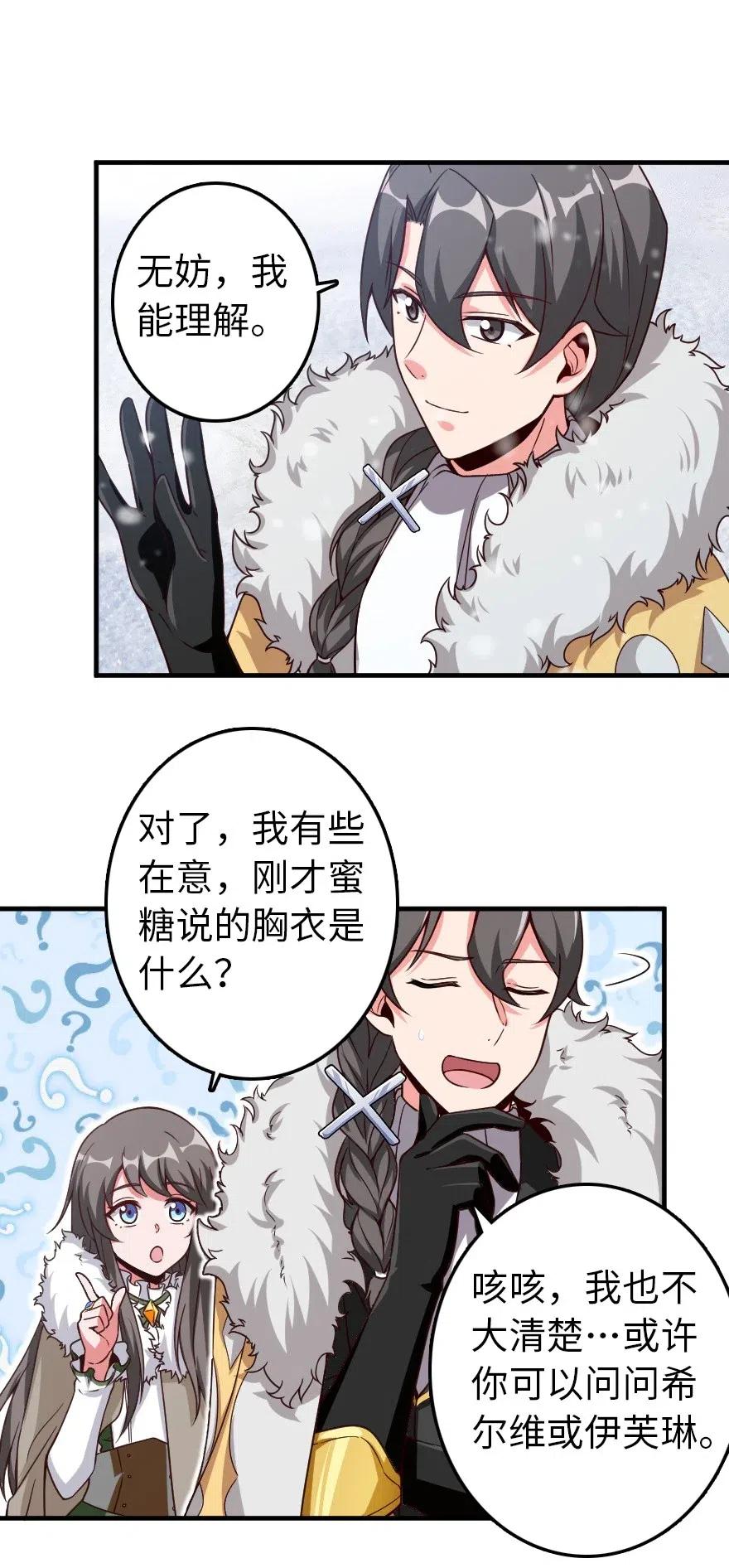 205 艺术的钥匙14