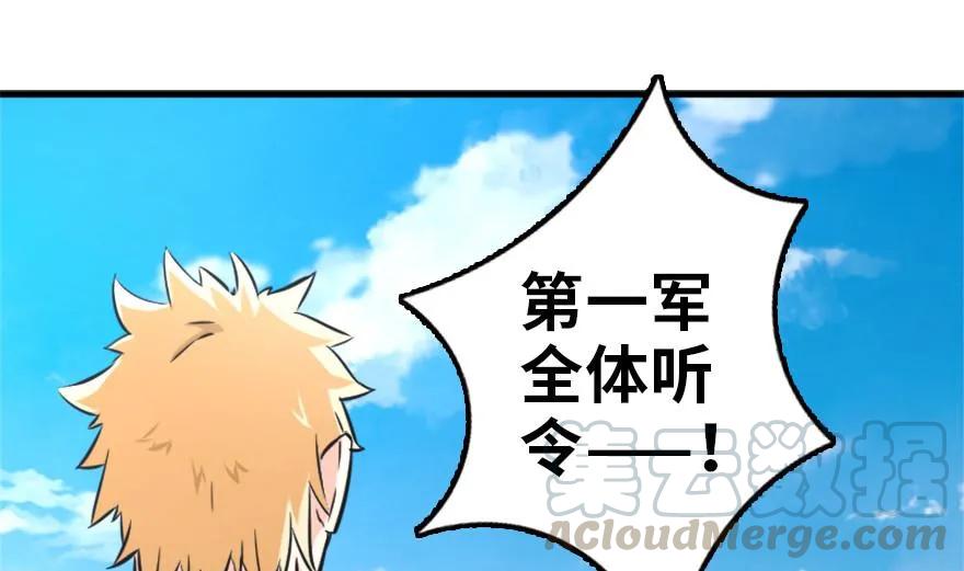 78 铁斧与回音25